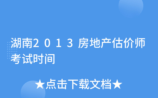 2013خa(chn)r(ji)ԇr(sh)g