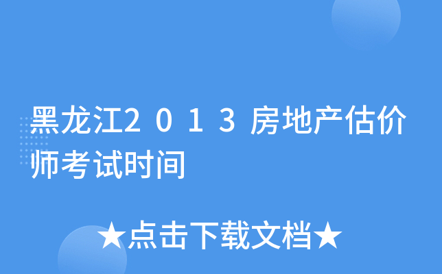 2013خa(chn)r(ji)ԇr(sh)g