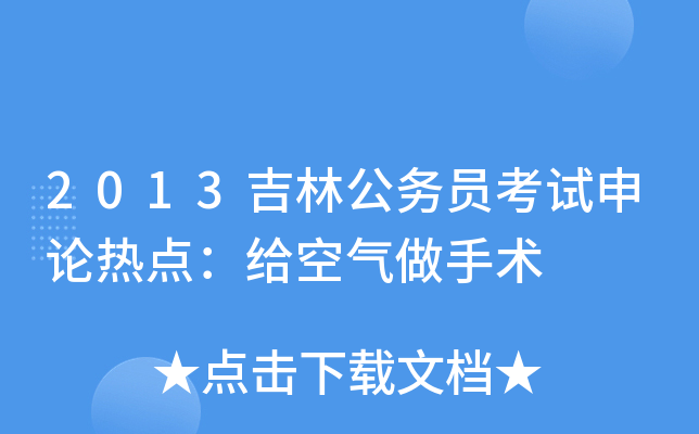2013ֹ(w)TԇՓc(din)o՚g(sh)
