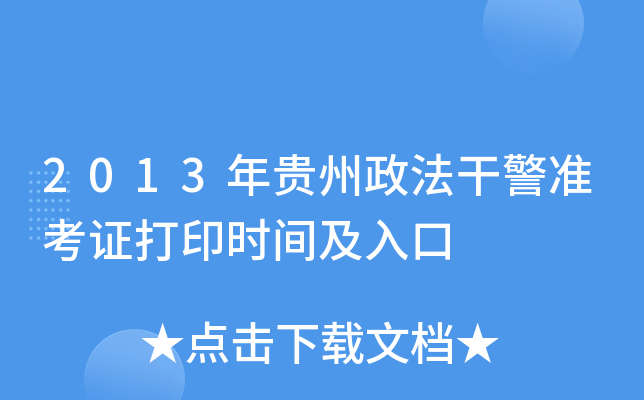 2013Fɾ(zhn)Cӡrg