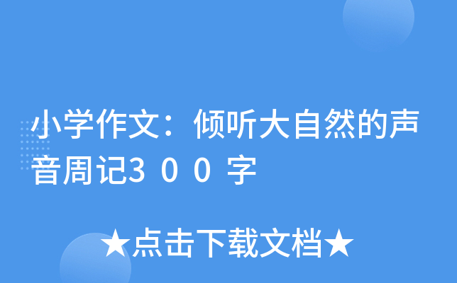 СWģA Ȼӛ300