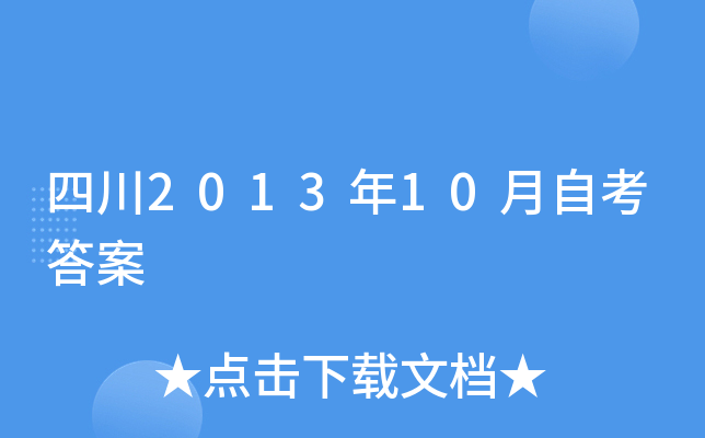 Ĵ201310Կ
