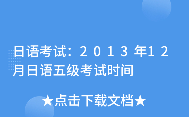 Zԇ201312Z弉ԇrg