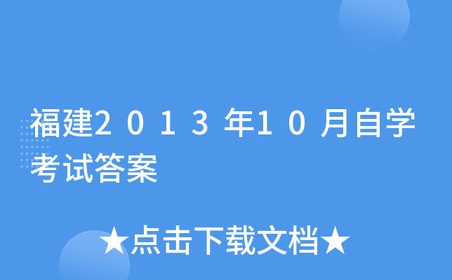 201310ԌWԇ