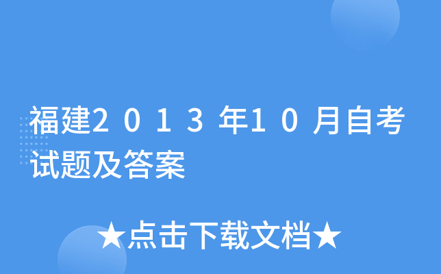 201310Կԇ}