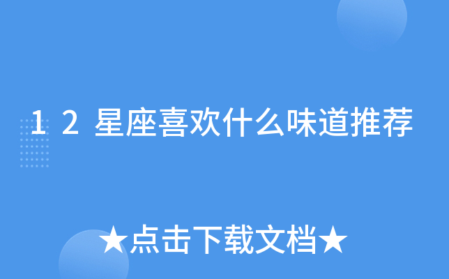 12ϲgʲôζ]