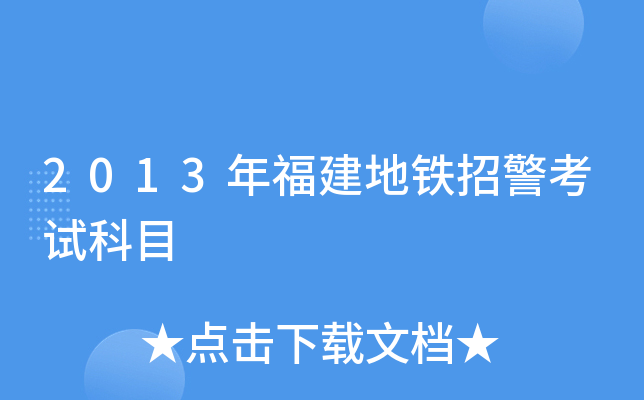 2013긣FоԇĿ