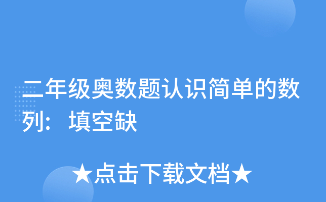 꼉(j)W(sh)}J(rn)R(sh)(jin)εĔ(sh):ȱ