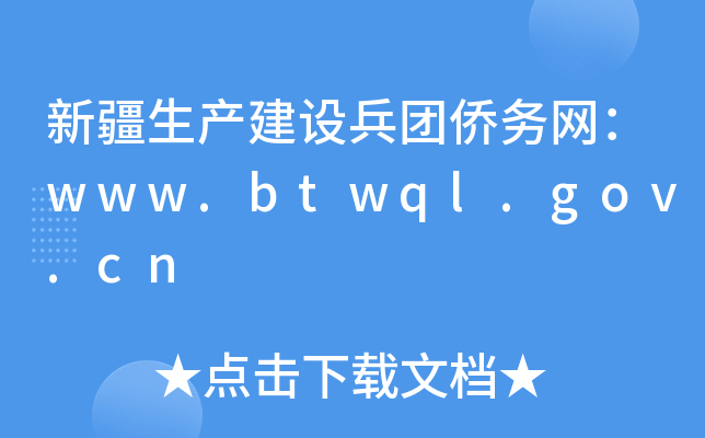 ½aOFSվWwww.btwql.gov.cn