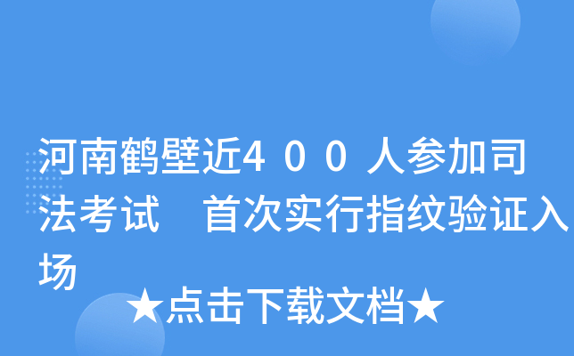Qڽ400˅˾ԇ ״Ό(sh)ָy(yn)C(chng)