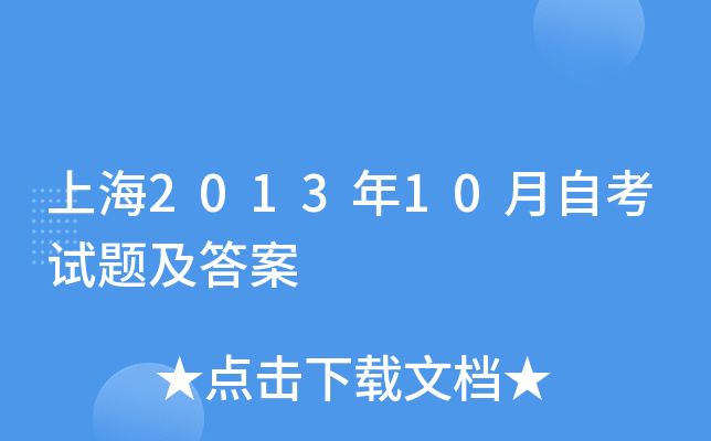 Ϻ201310Կԇ}