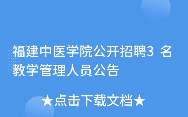 t(y)W(xu)Ժ_Ƹ3̌W(xu)ˆT