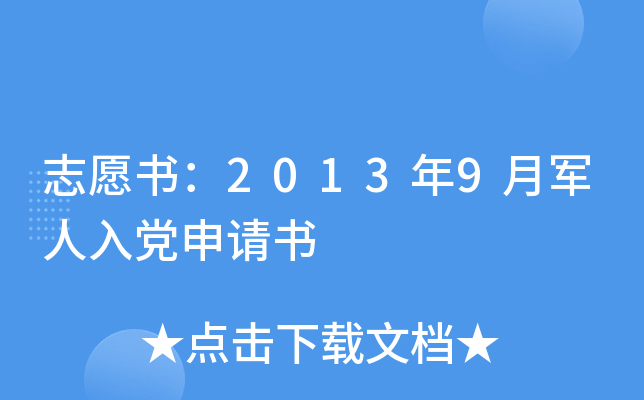 ־Ը20139܊hՈ(qng)