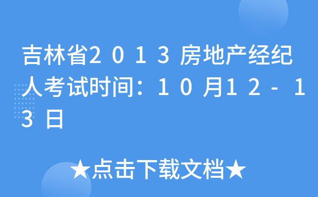 ʡ2013خao˿ԇrg1012-13