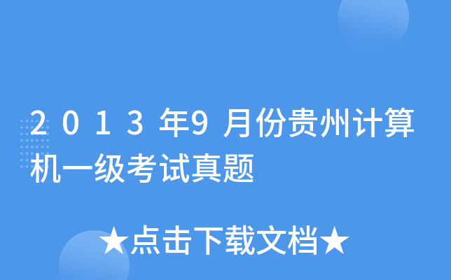 20139·FӋCһԇ}