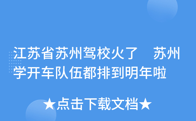 KʡK{ K݌W(xu)_܇鶼ŵ