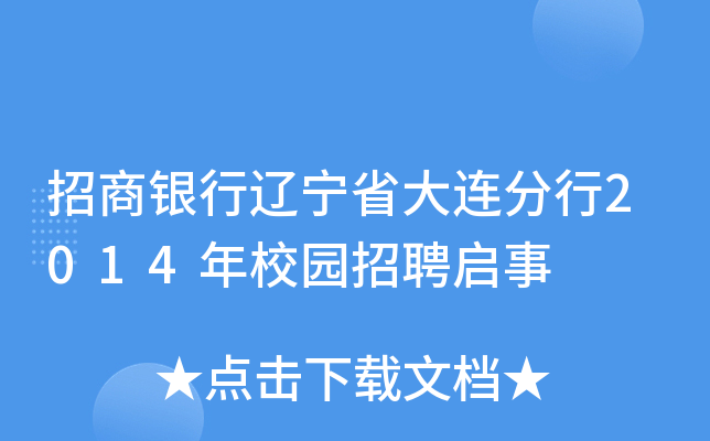 y|ʡB2014У@Ƹ