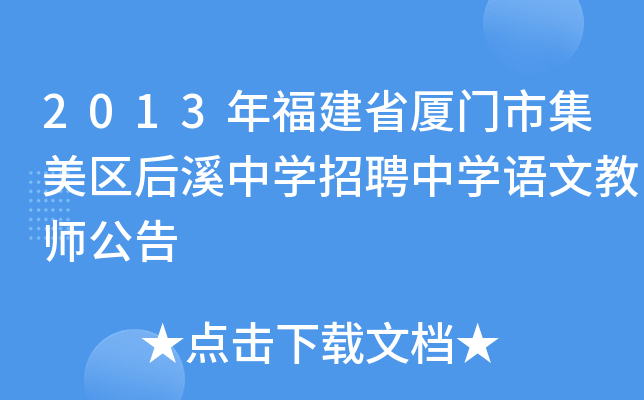 2013긣ʡBTм^(q)ϪЌW(xu)ƸЌW(xu)ZĽ̎