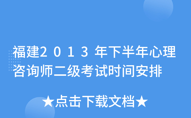 2013°ԃԇr(sh)g