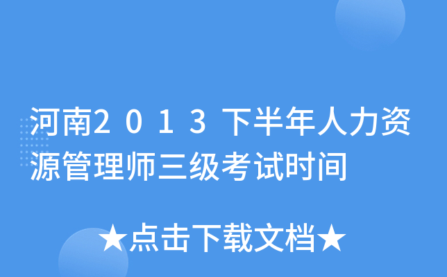 2013°YԴ펟ԇrg