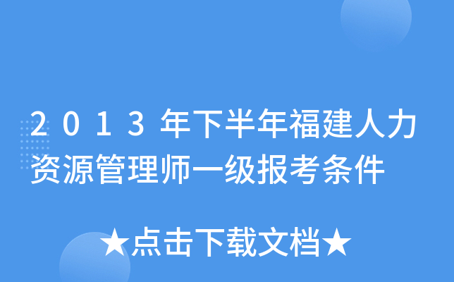 2013°긣YԴ펟һ󿼗l