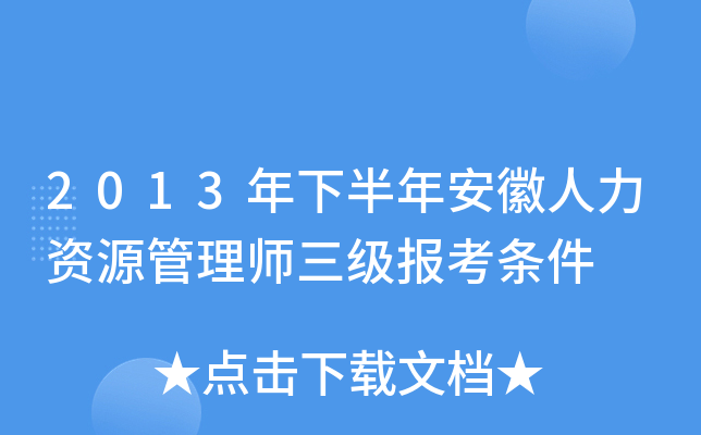 2013°갲YԴ펟(j)(bo)l
