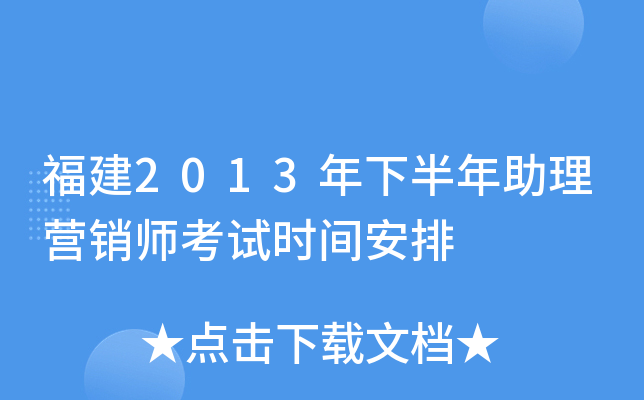 2013°I(yng)N(xio)ԇr(sh)g