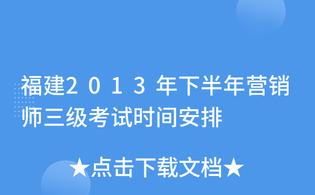 2013°?du)IN(j)ԇr(sh)g