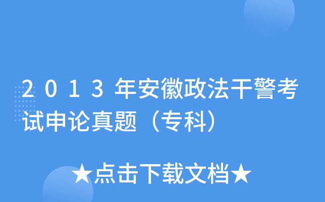 2013갲ɾԇՓ}ƣ