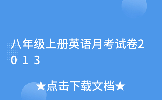 꼉σӢZ¿ԇ2013