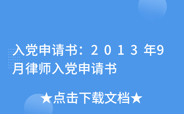hՈ20139ɎhՈ