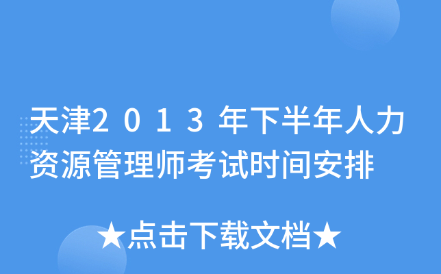2013°YԴ펟ԇrg