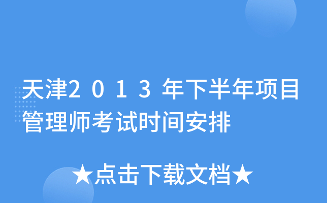 2013°Ŀ펟ԇrg