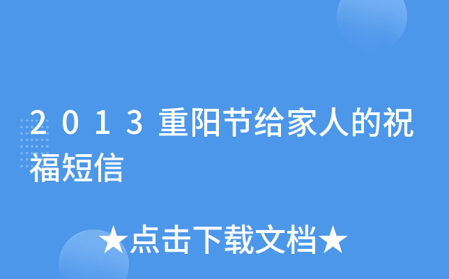 2013ꖹ(ji)o˵ף