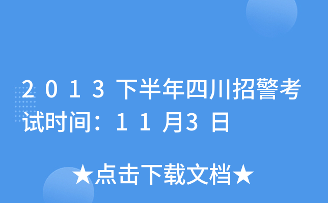 2013°Ĵоԇrg113
