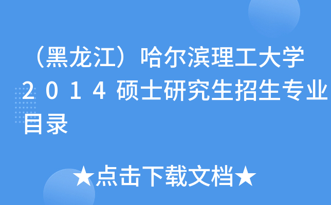 IW(xu)2014TʿоI(y)Ŀ