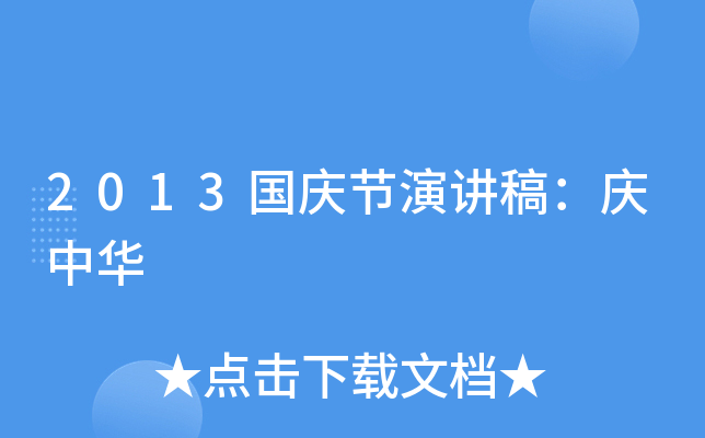 2013(gu)c(ji)v壺cA