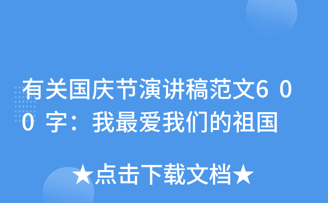 P(gun)(gu)c(ji)v巶600֣(i)҂(gu)