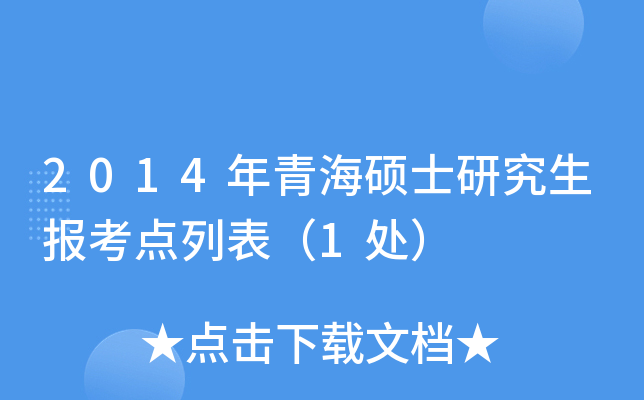 2014ຣTʿоcб1̎