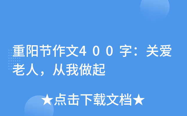 ꖹ(ji)400֣P(gun)