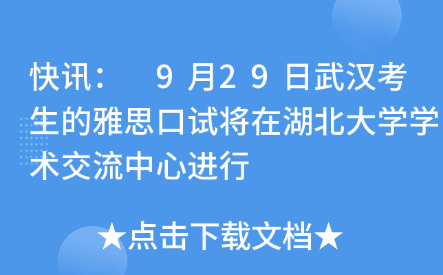 Ӎ 929h˼ԇںW(xu)W(xu)g(sh)M(jn)