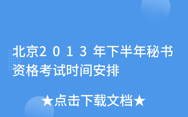2013°ؕYԇrg