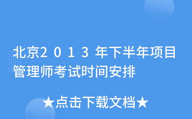 2013°Ŀ펟ԇrg