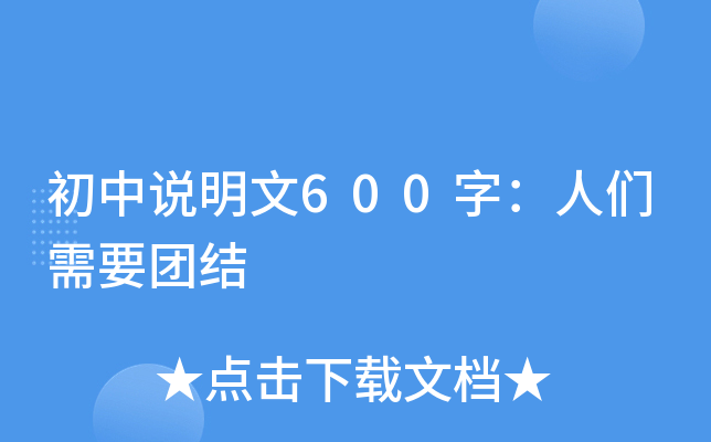 f600֣˂ҪFY(ji)
