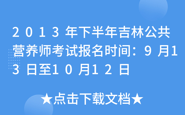 2013°꼪ֹIB(yng)ԇ(bo)r(sh)g9131012
