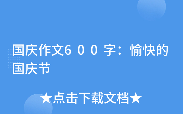 (gu)c600֣ć(gu)c(ji)