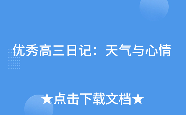 (yu)ӛc