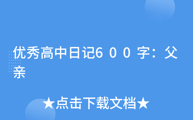 (yu)ӛ600֣H