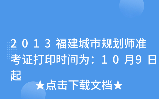 2013Ҏ(gu)ʿCӡrg飺109