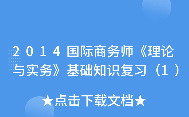 2014(gu)H̄(w)Փc(sh)(w)A(ch)֪R(sh)(f)(x)1